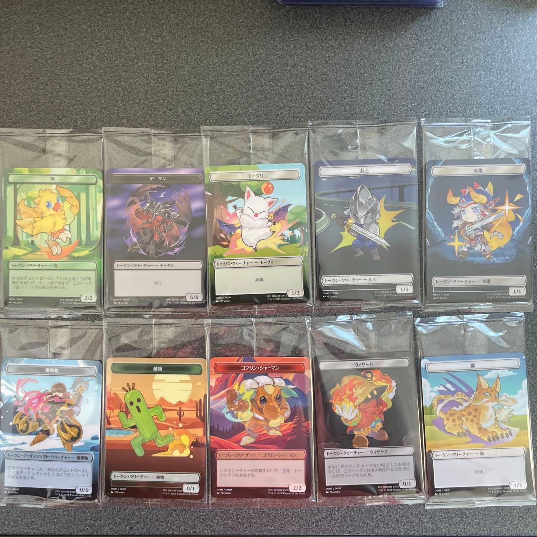 【新品未開封】MTG FF 3BOX+ファミマ限定 プラトークン全10種コンプ