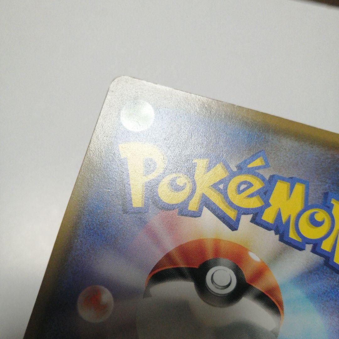 ポケモンカード　モクロー　ムンク　プロモ　ダメージ品