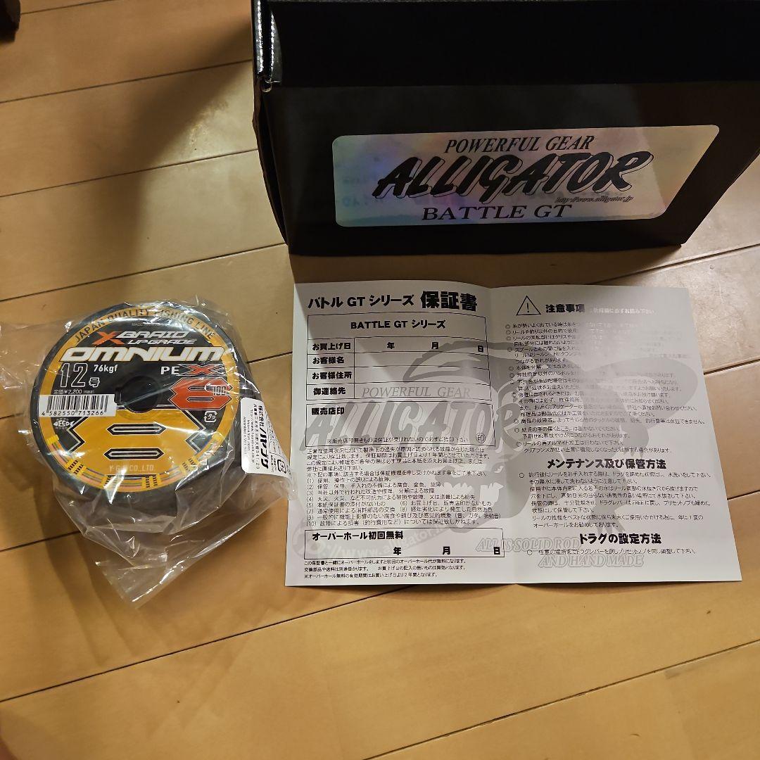 ALLIGATOR BATTLE 20WGT新品未使用