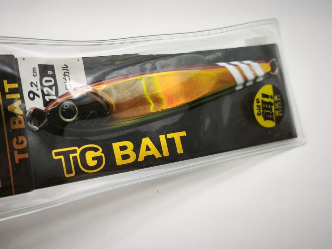 【新品】ダイワ TGベイト 120g 3本セット タングステン