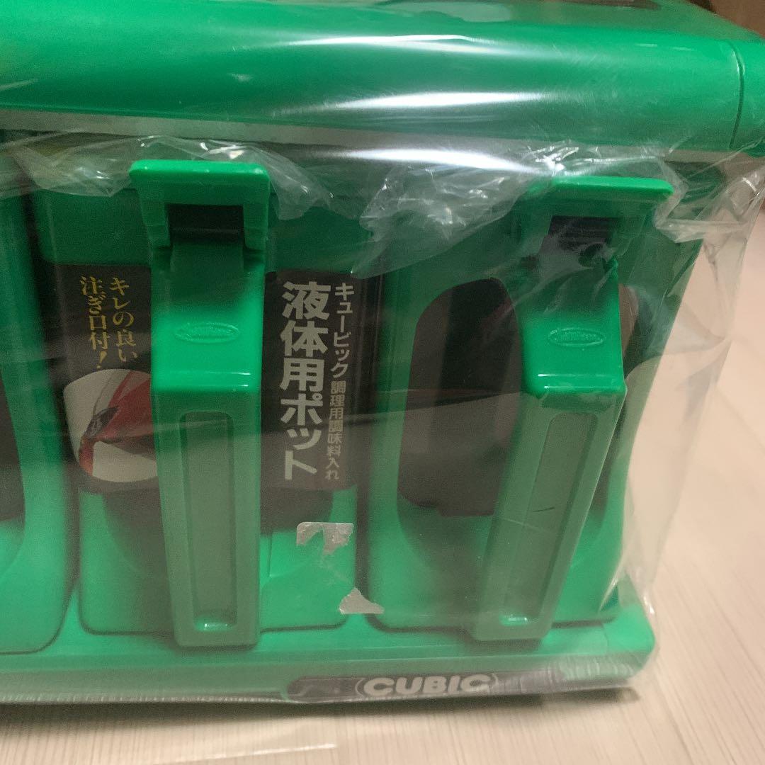 昭和レトロ CUBIC 調味料入れ キュ－ビック4種