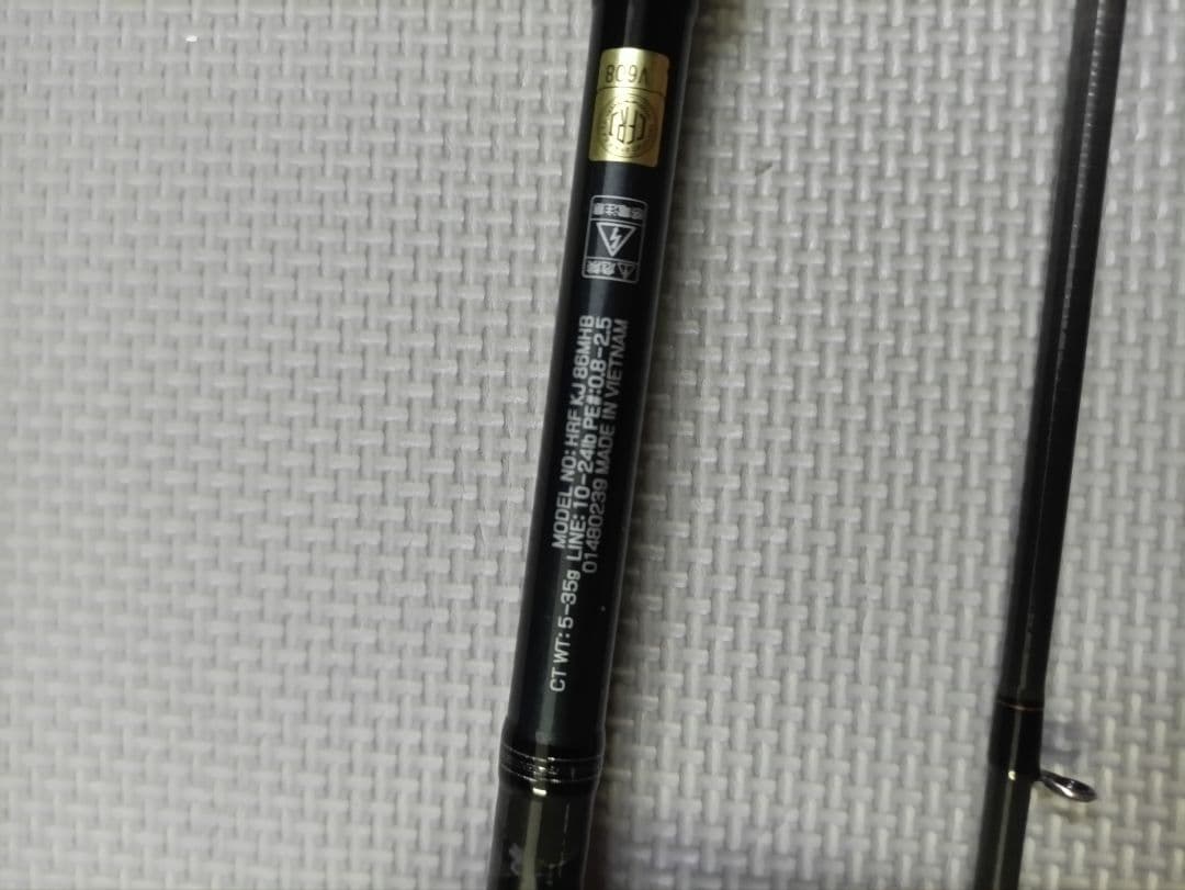 ダイワ　DAIWA HRF KJ 86MHB ハードロックフィッシュ ベイト