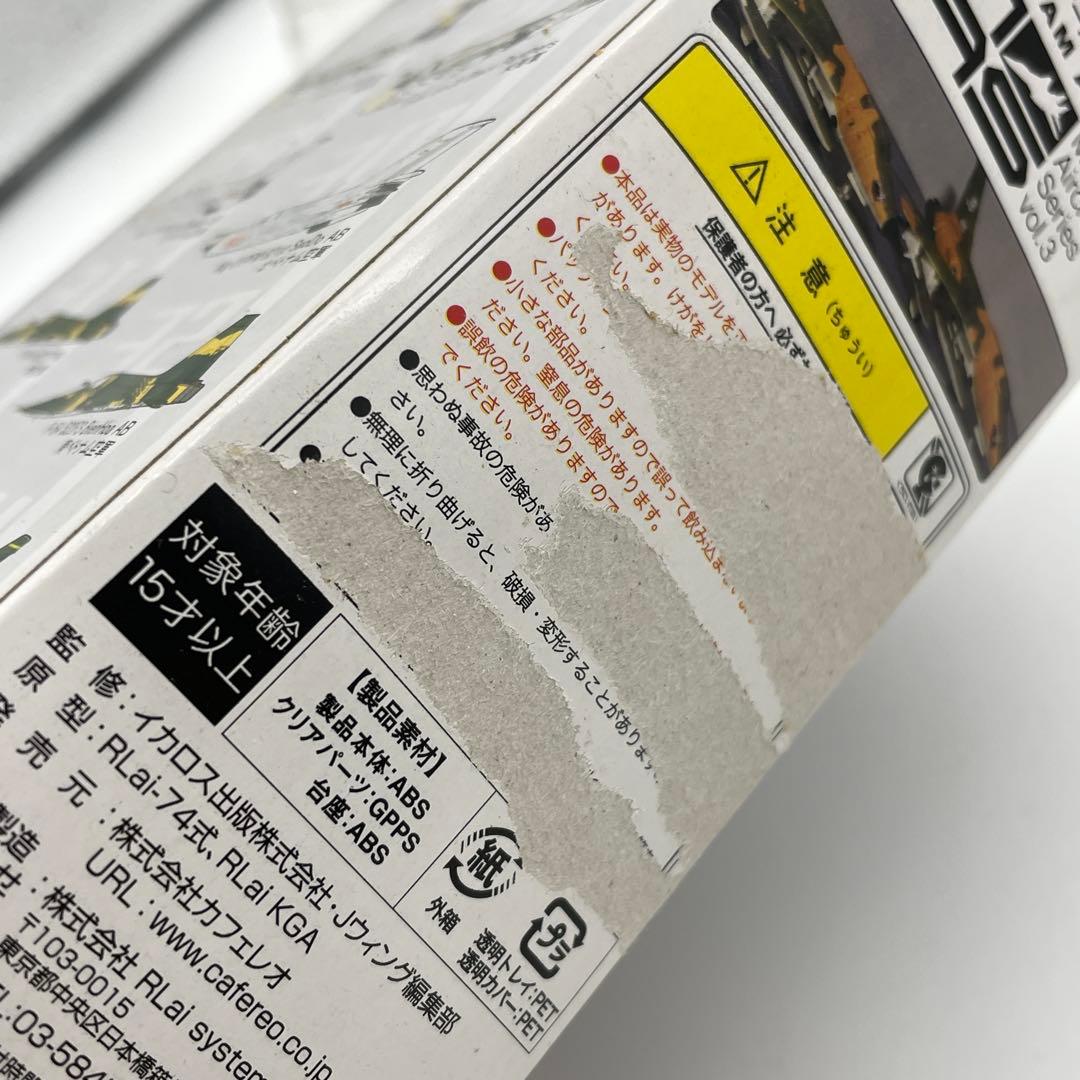 【T9】3種　J-Wings ベトナム航空戦 第3弾　プラモデル