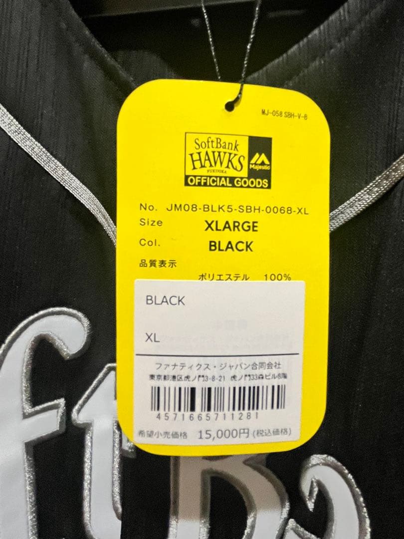 SoftBank Hawks ハリウッドザコシショウユニフォーム XL ブラック