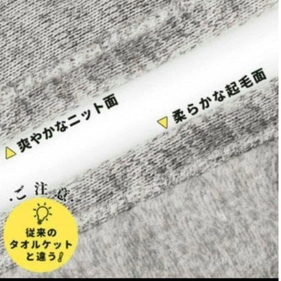北欧風 ブランケット ミックスグレー ×ブラウン　ヘリンボーン