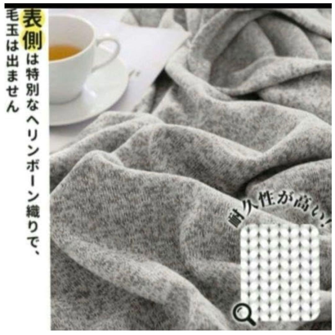 北欧風 ブランケット ミックスグレー ×ブラウン　ヘリンボーン