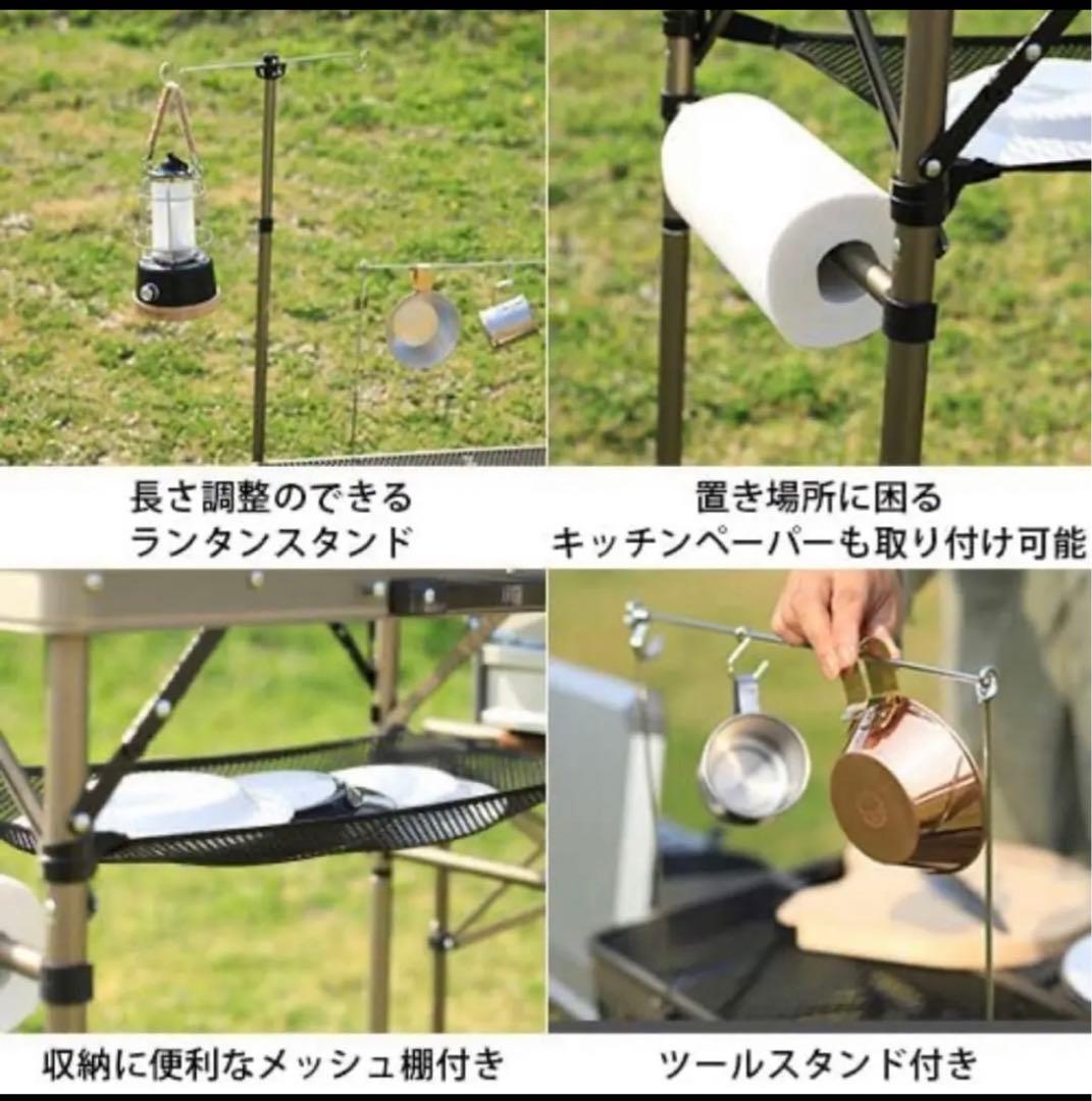 フルメッシュキッチンテーブル