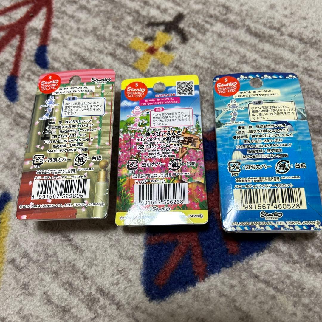 ご当地ハローキティ ストラップ 6個セット