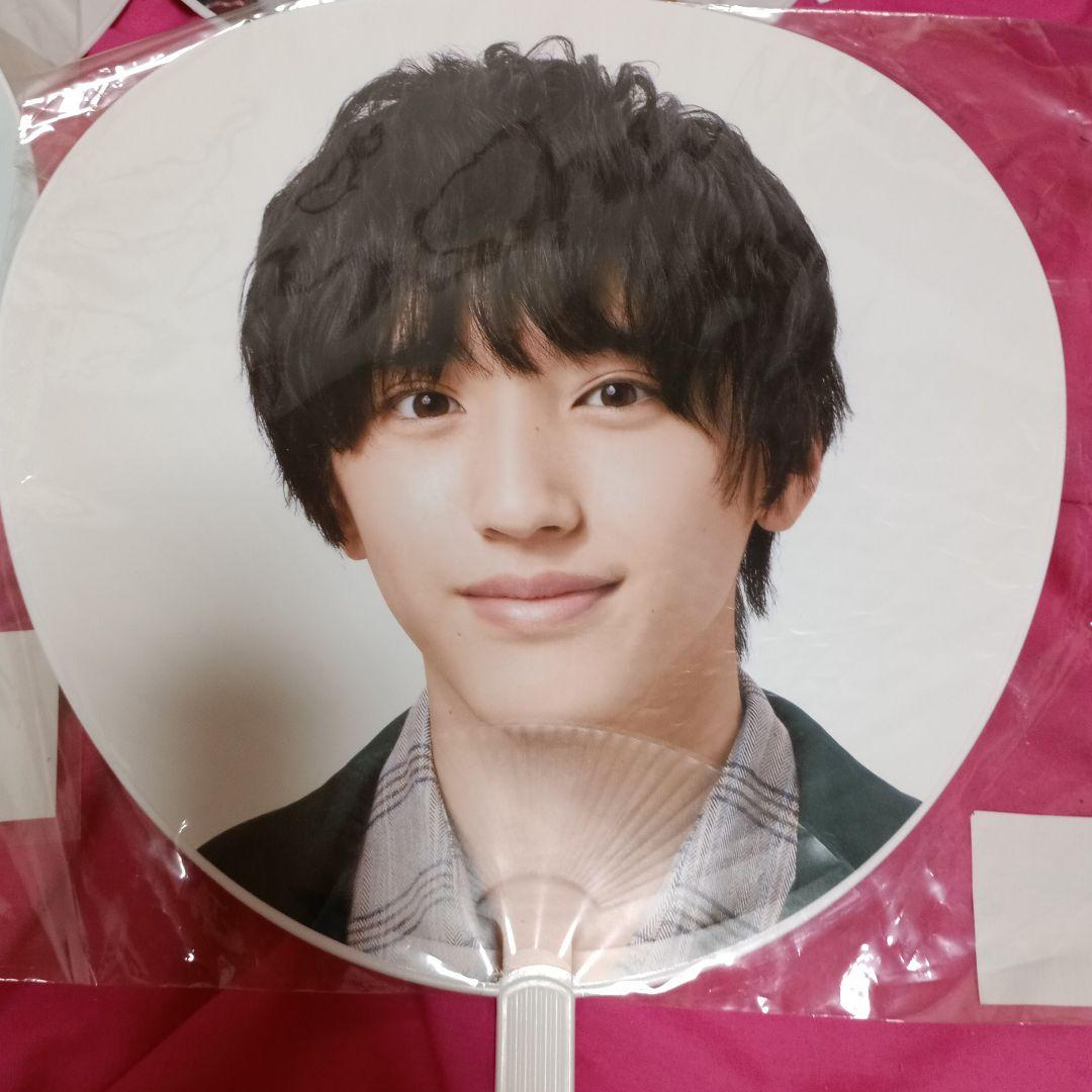 なにわ男子　道枝駿佑　うちわセット