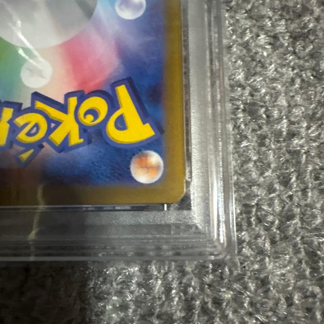 【PSA10】ナンジャモのタイカイデン AR