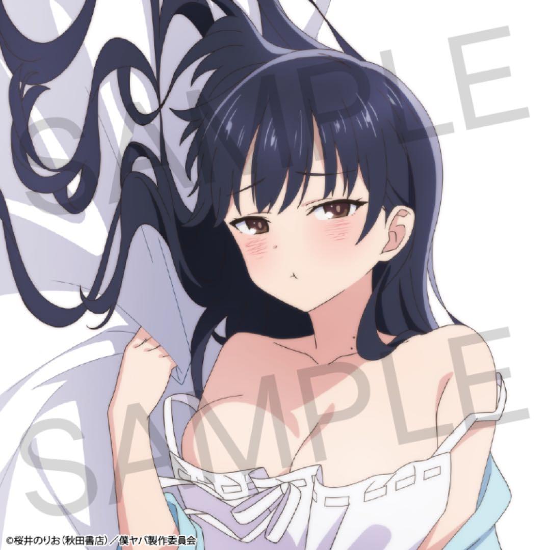 僕の心のヤバイやつ 山田杏奈 抱き枕カバー パジャマver. 正規品 新品未開封