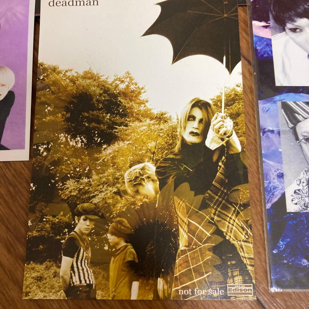 deadman 昼下がりのジキルとハイド　会場限定CD カフカ/モーニス 眞呼