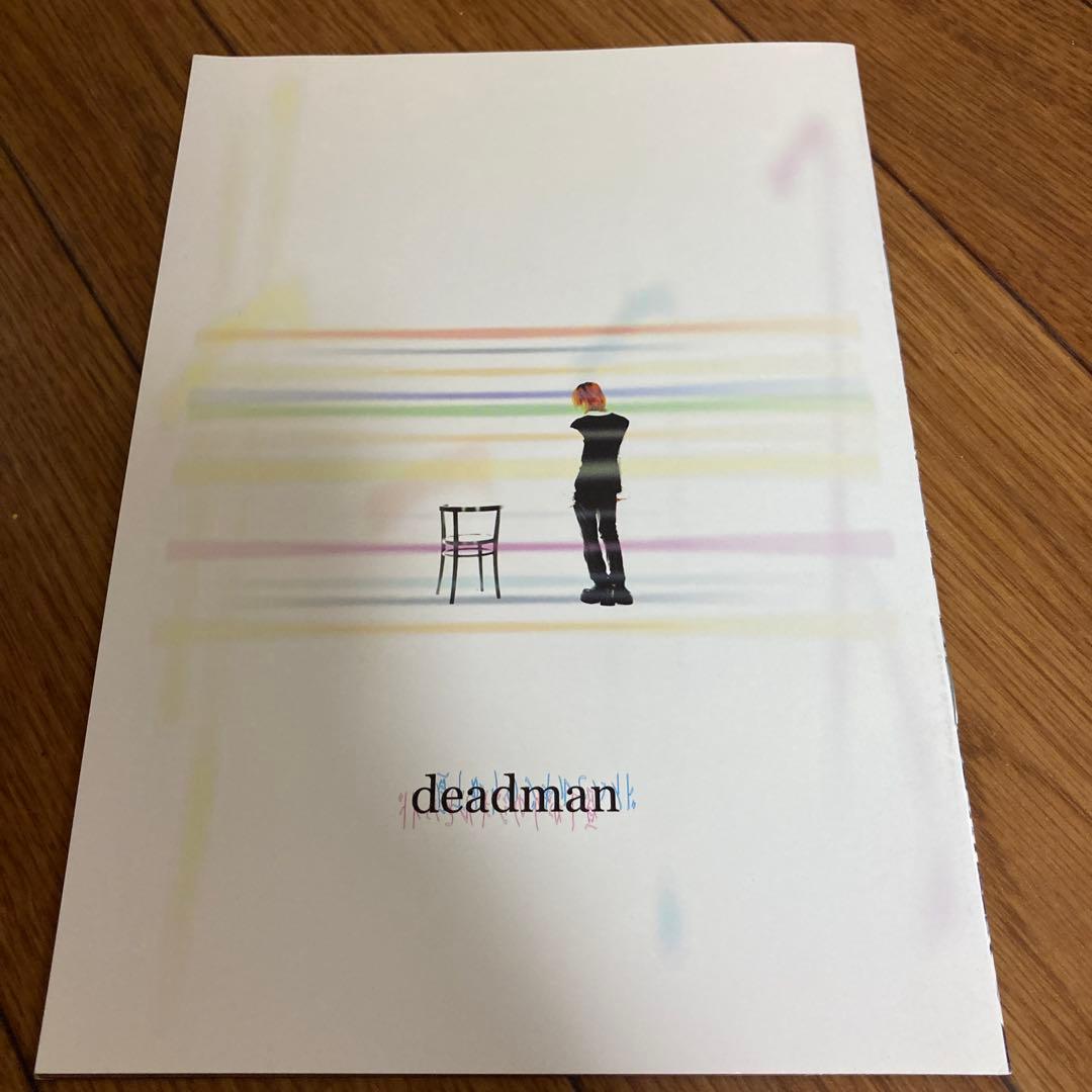 deadman 昼下がりのジキルとハイド　会場限定CD カフカ/モーニス 眞呼