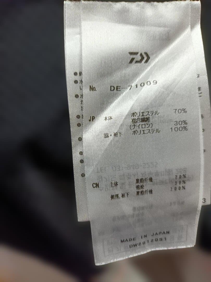 ダイワ スペシャル　ジップアップ　半袖メッシュシャツ