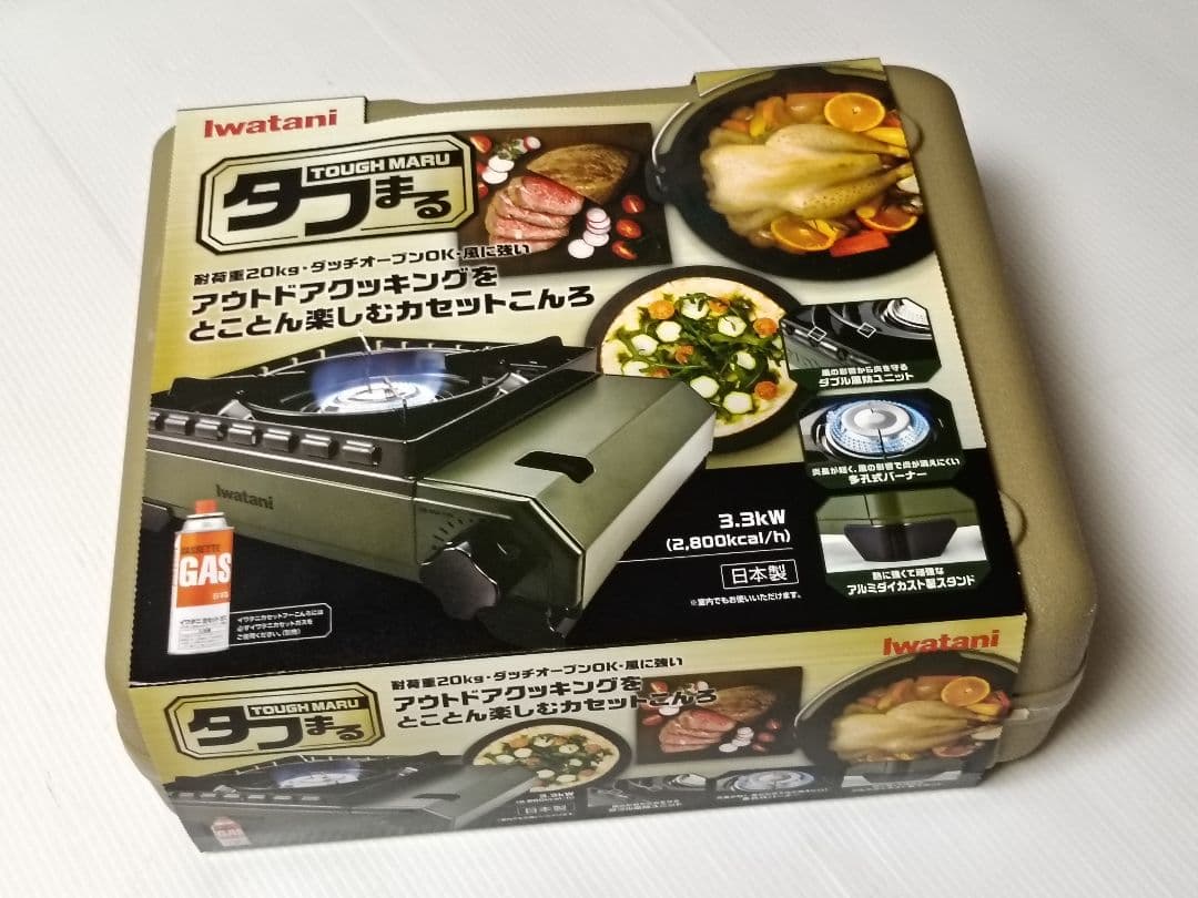 (J3)新品 イワタニ Iwatani カセットコンロ タフまる GREEN