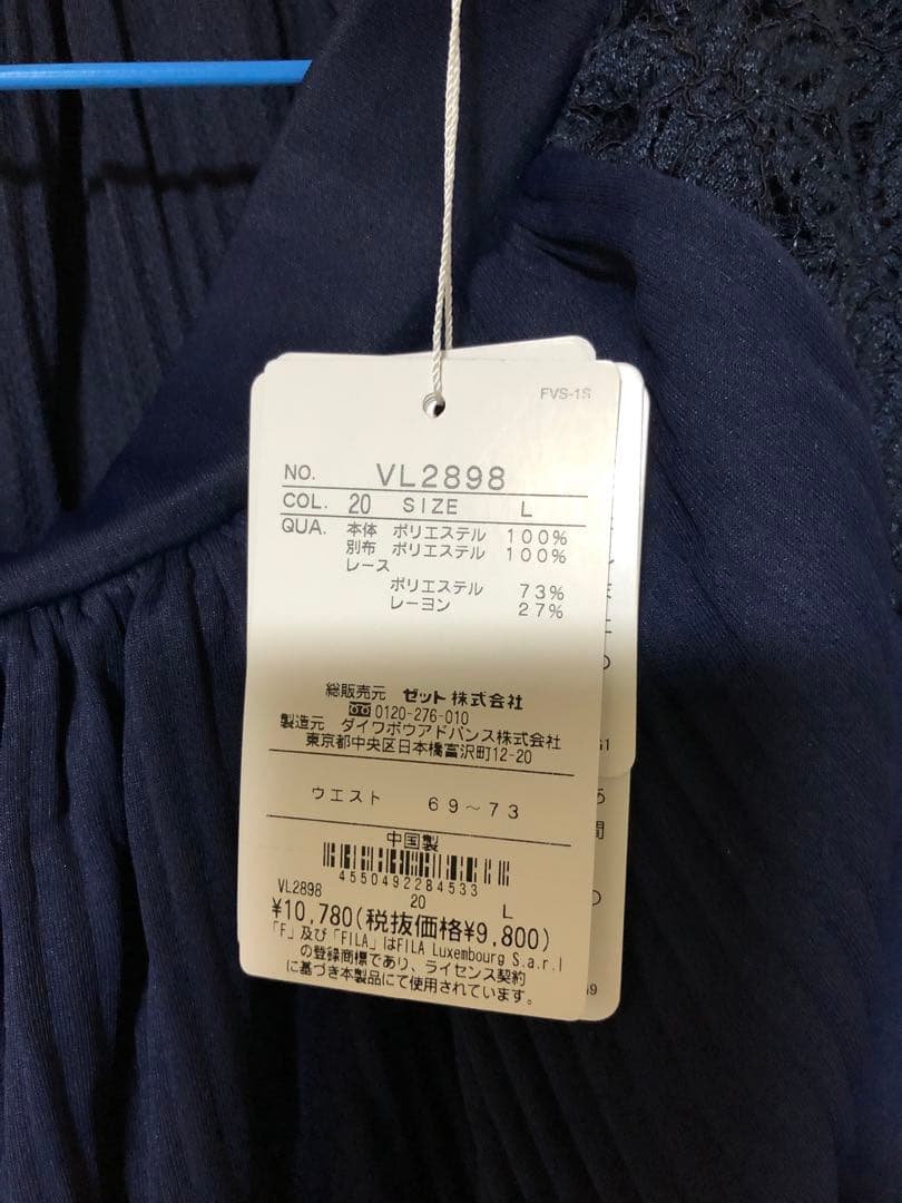 新品未使用 FILA フィラ ネイビー レース有り　スカート スコート Lサイズ