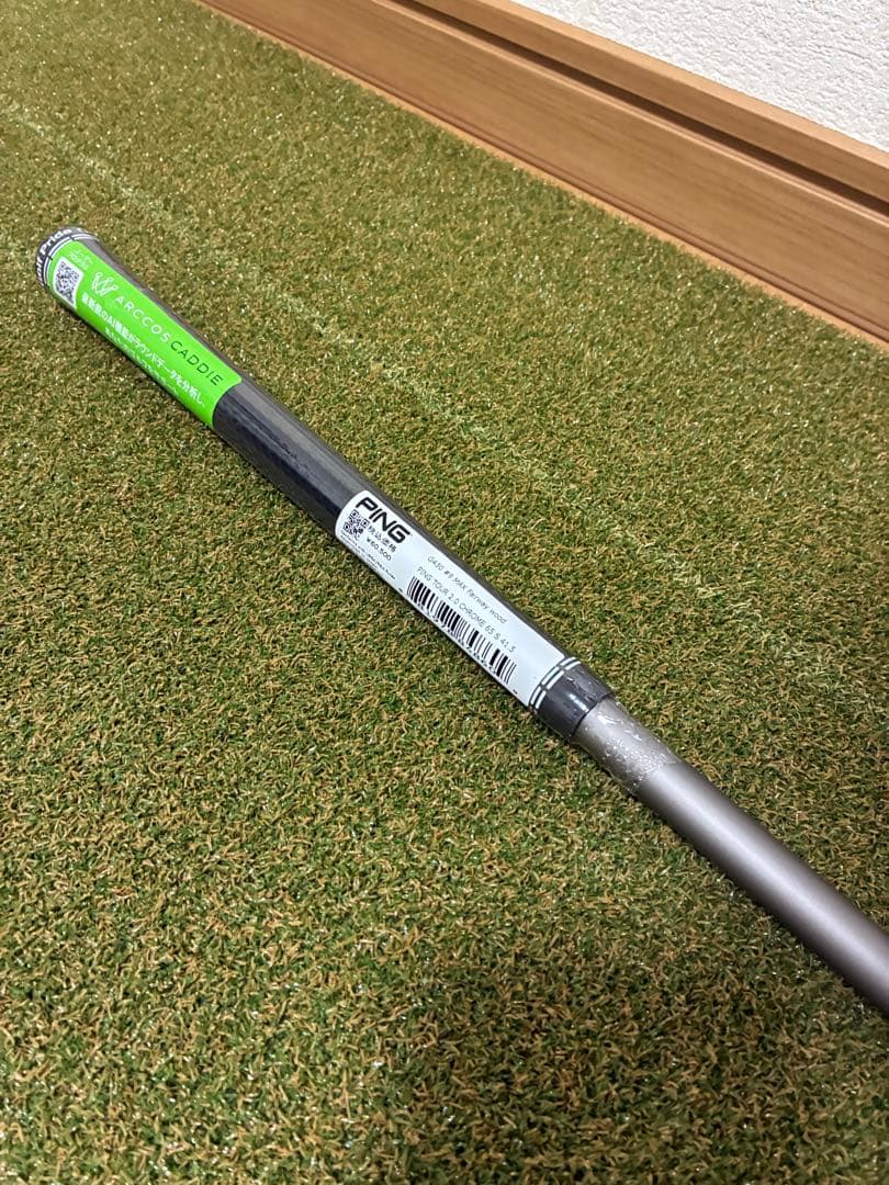 【新品】9W用 PING TOUR 2.0 CHROME 65 S