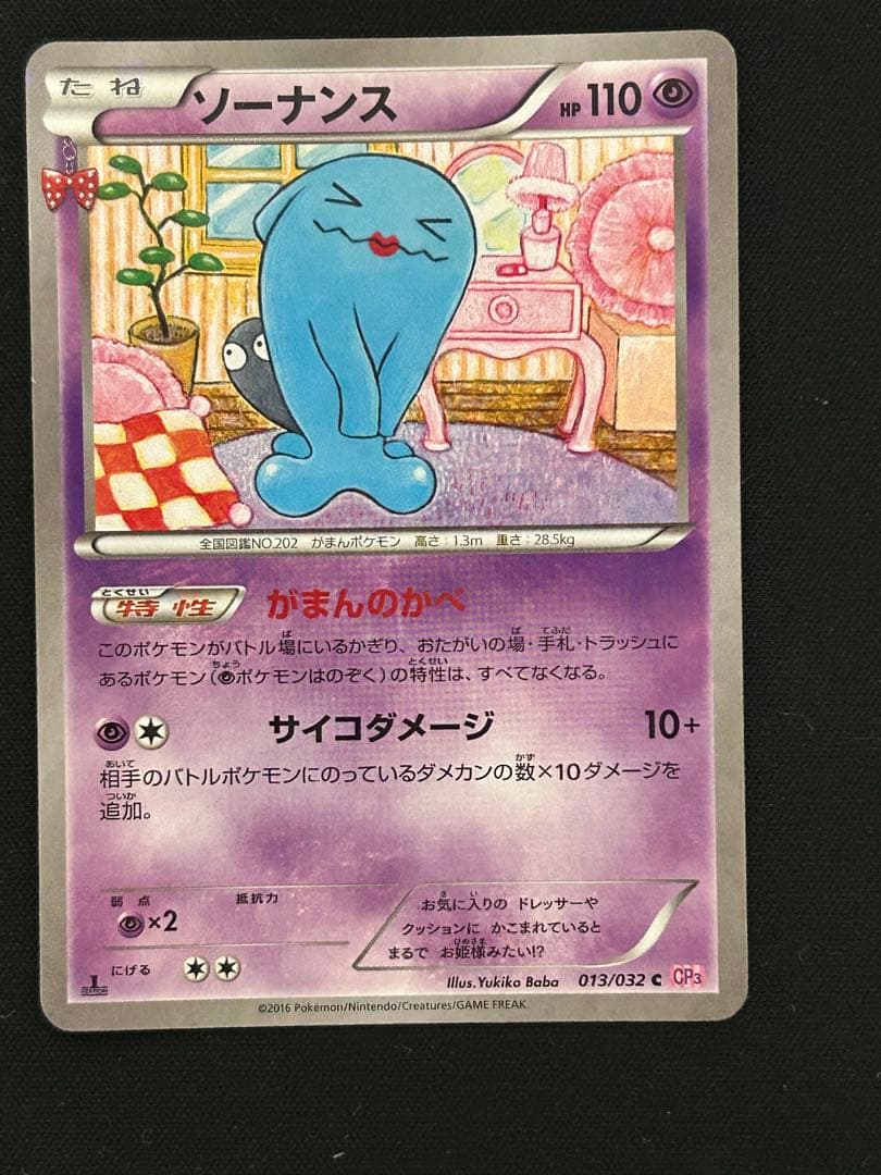 ポケキュンコレクション　超タイプまとめ売り