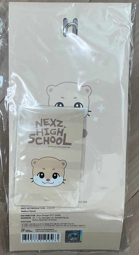 【新品未開封】NEXZOO ファンミーティング フォトカードホルダー ユウキ