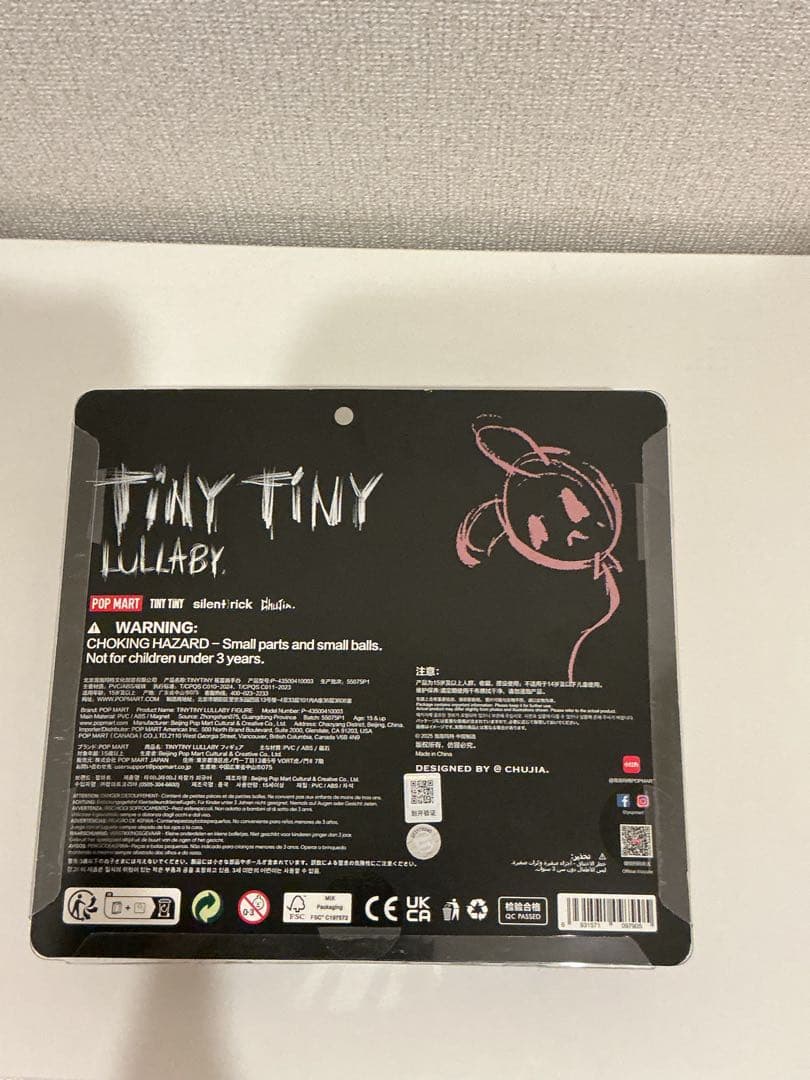 POP MART TINY TINY LULLABY フィギュアセット