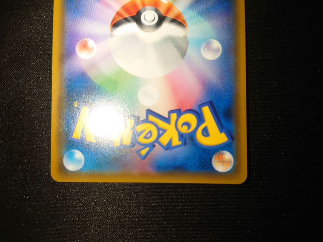 ゲッコウガ＆ゾロアークgx sa sr ポケモンカード　ポケカ　ナイトユニゾン
