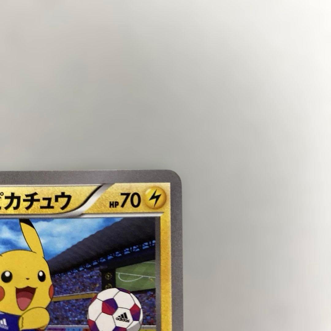 ポケカ　日本代表のピカチュウ adidas コラボカード　050/XY-P