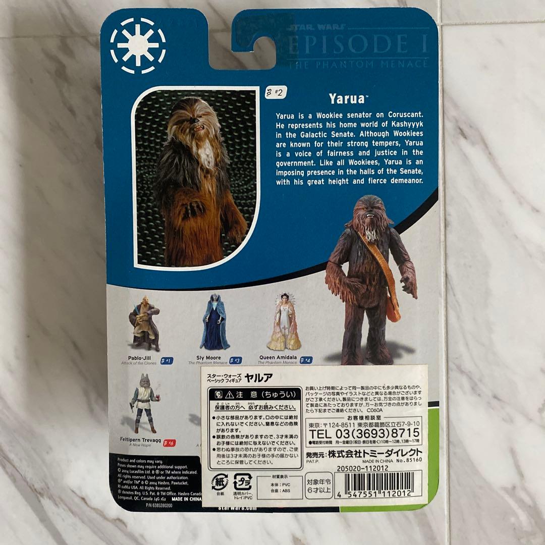 SF・ファンタジー・ホラー STAR WARS Yarua