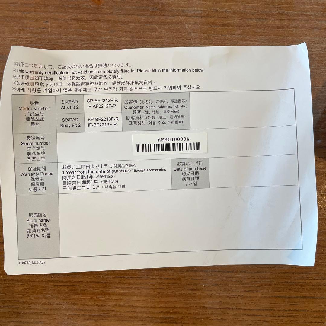 その他 SIXPAD Abs Fit 2 / Body Fit 2
