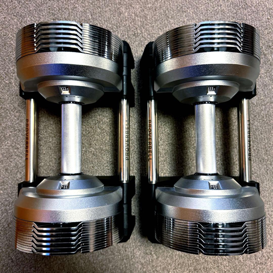 プロバーベル 23.5kg PROVERBELL 可変式ダンベル ①