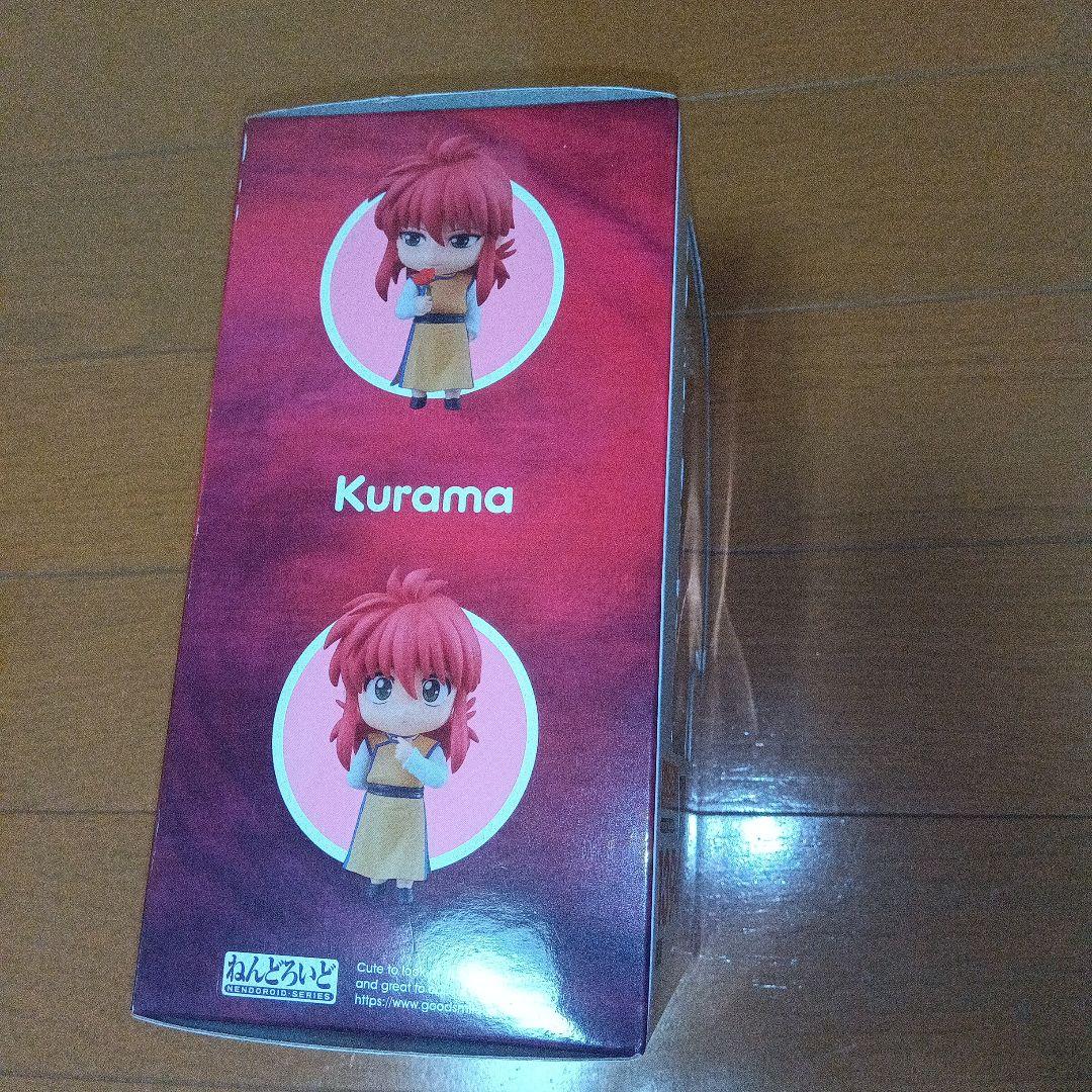 幽遊白書　蔵馬　ねんどろいど