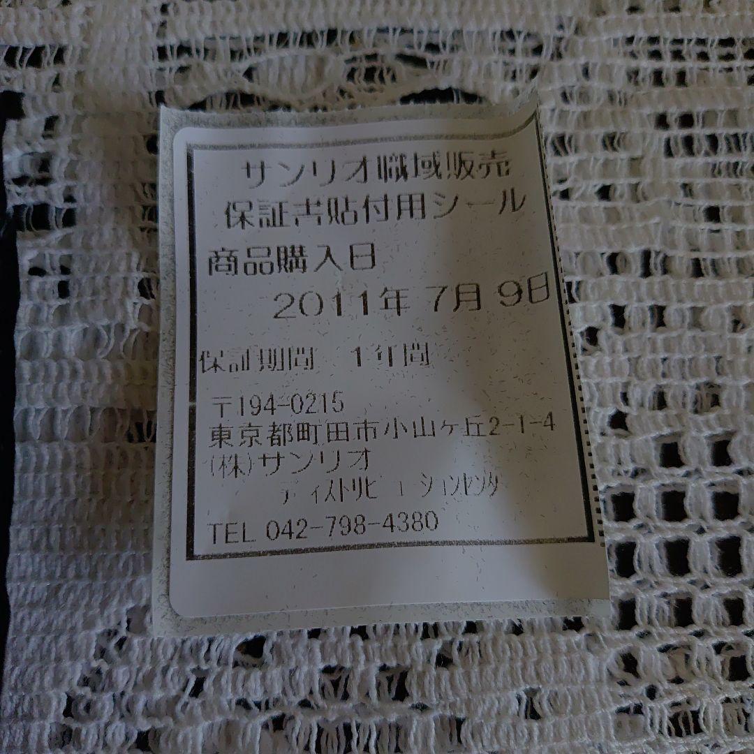 Hello Kitty 腕時計 ゴールド