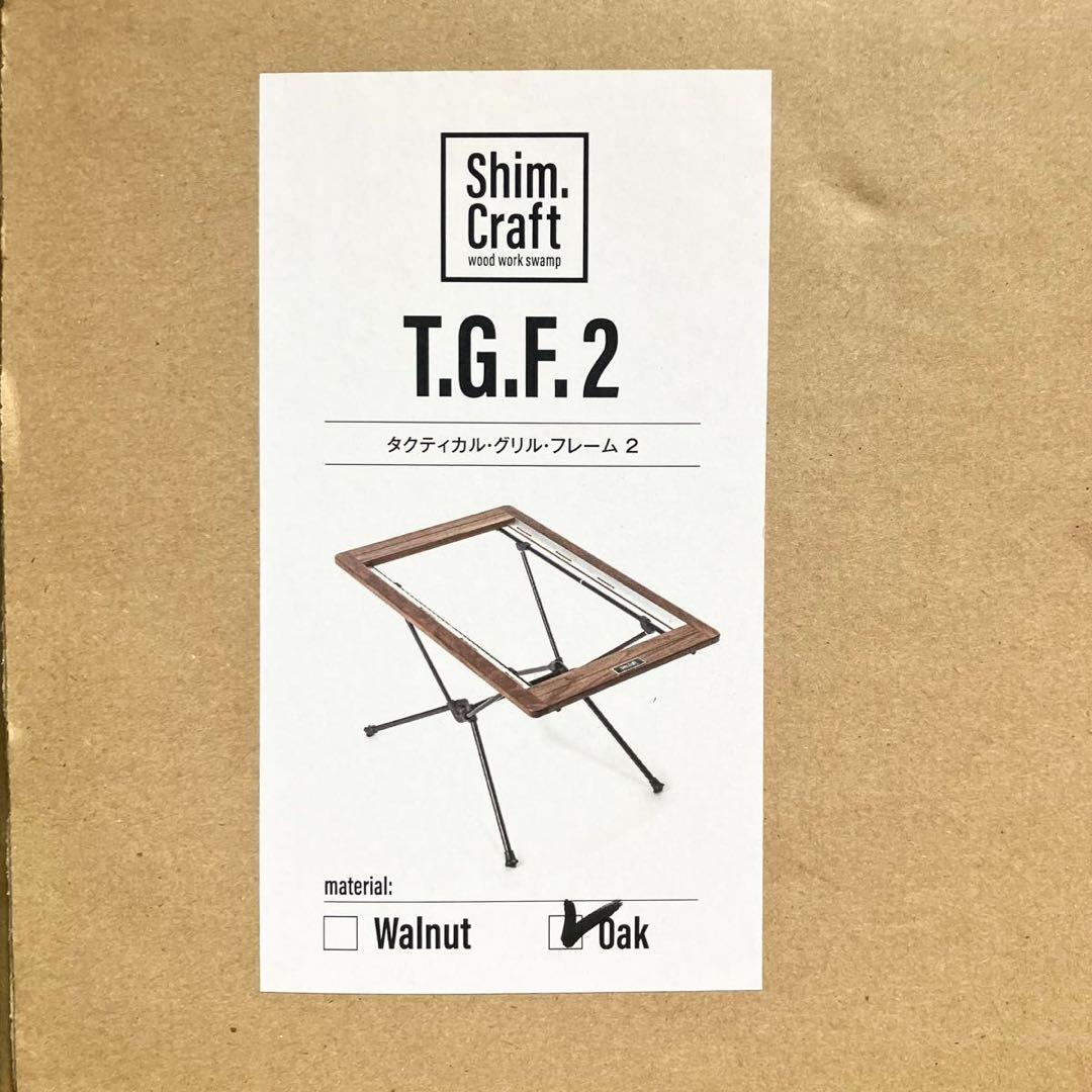 新品未使用　Shim.Craftシムクラフト T.G.F.2 オーク