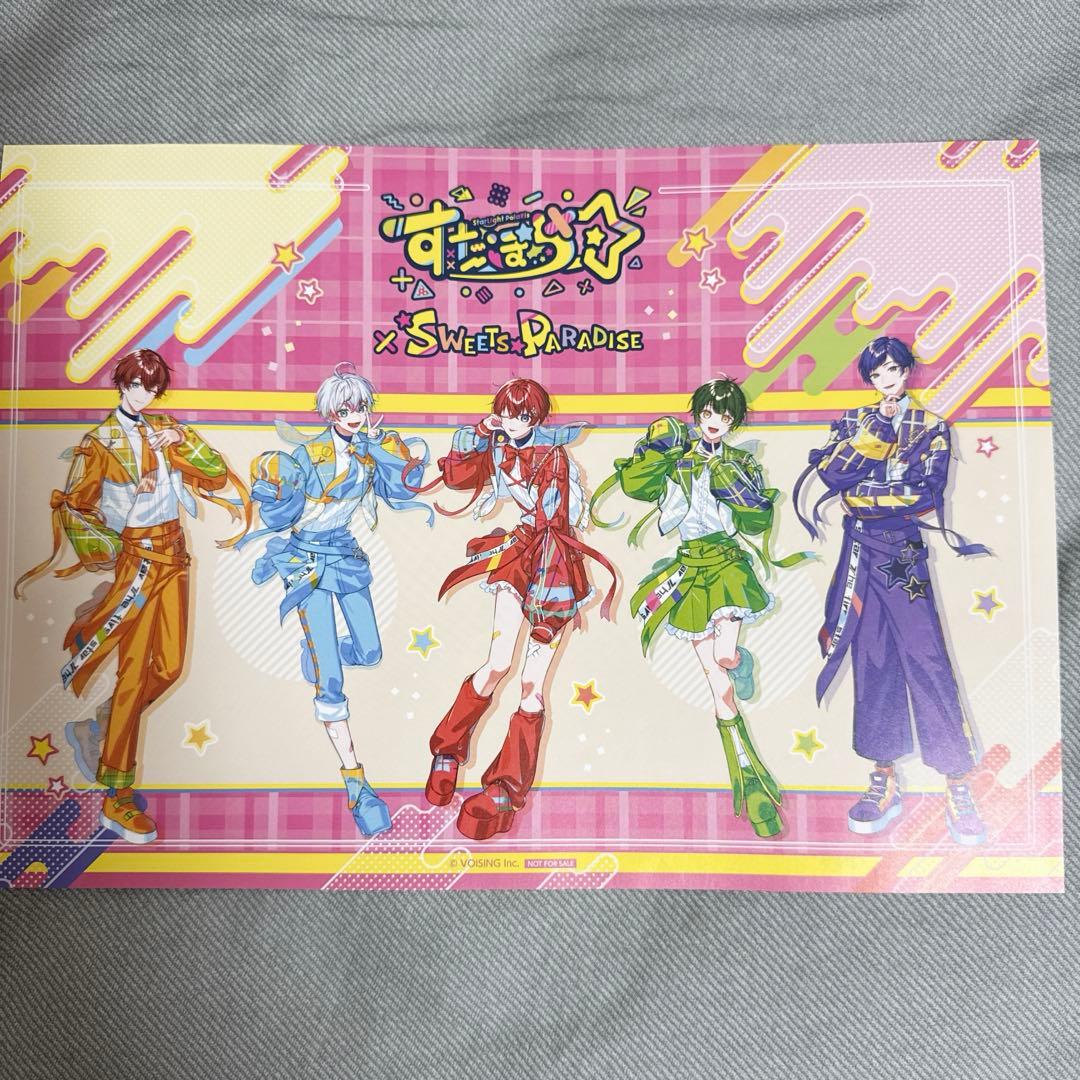 すたぽら グッズ
