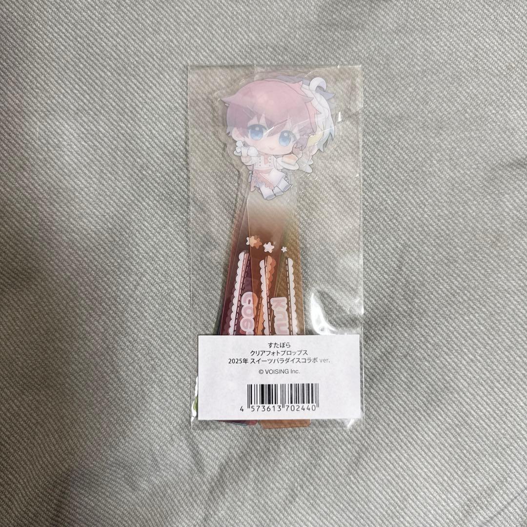 すたぽら グッズ