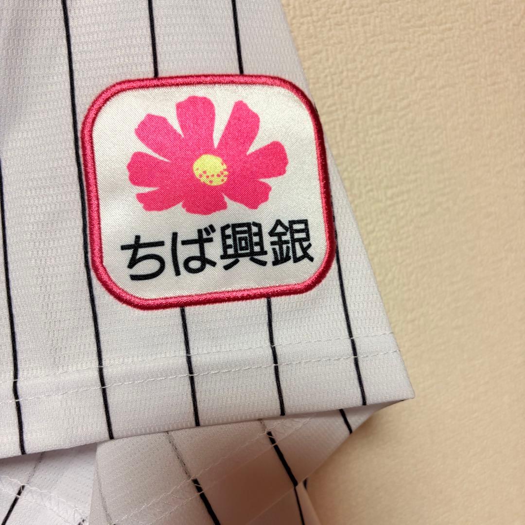 千葉ロッテマリーンズ　西川史礁　ホーム　ユニフォーム　グッズ