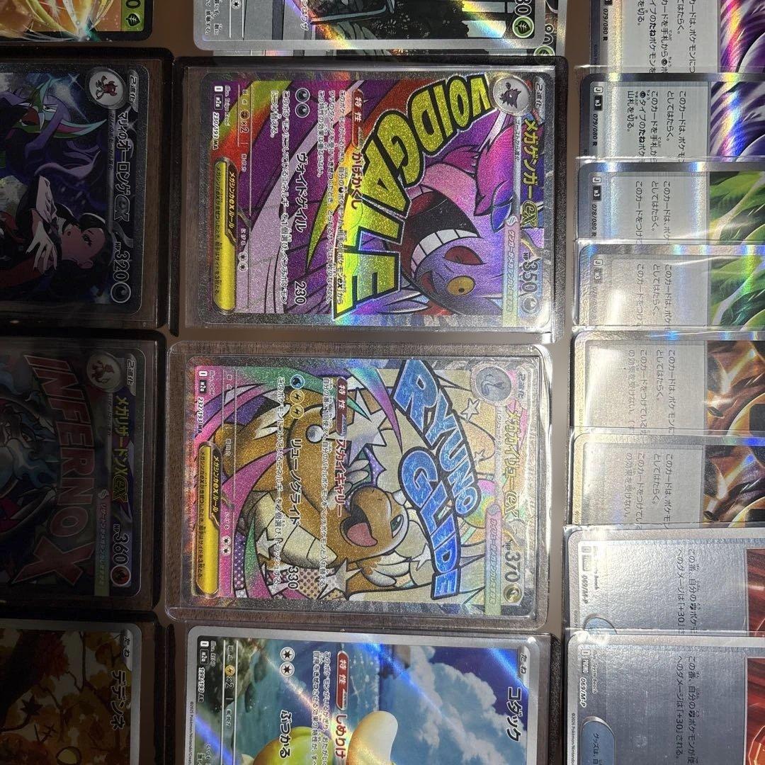 「美品」 ポケモンカードセット ホロ・レアカード