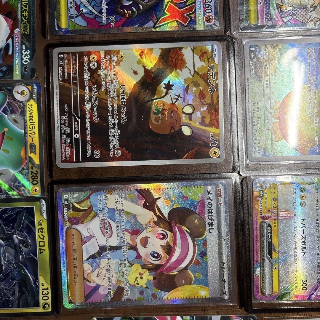 「美品」 ポケモンカードセット ホロ・レアカード
