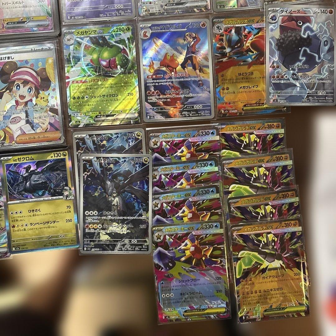 「美品」 ポケモンカードセット ホロ・レアカード