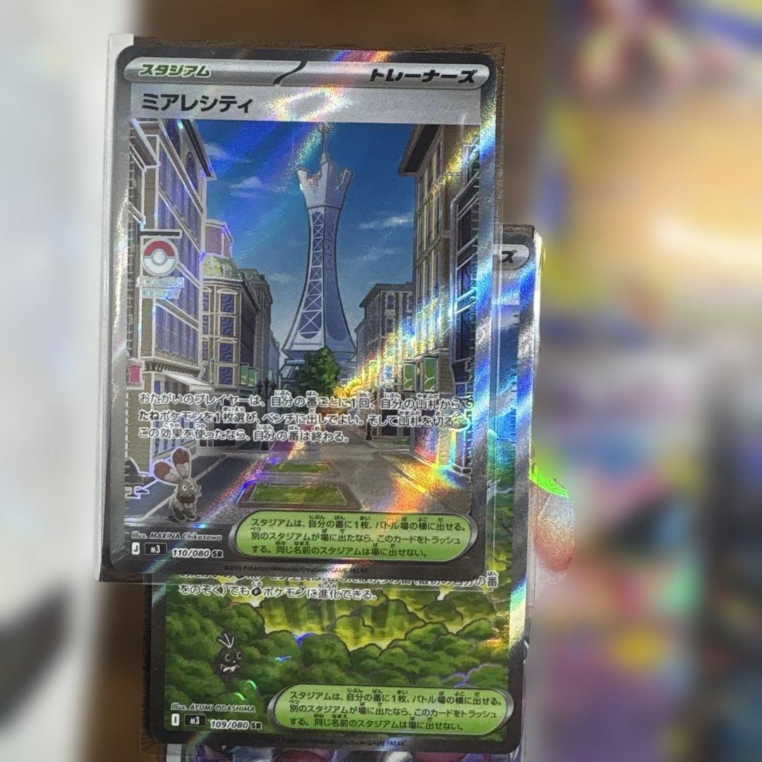 「美品」 ポケモンカードセット ホロ・レアカード