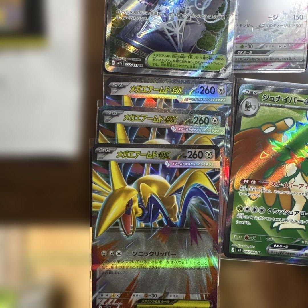「美品」 ポケモンカードセット ホロ・レアカード