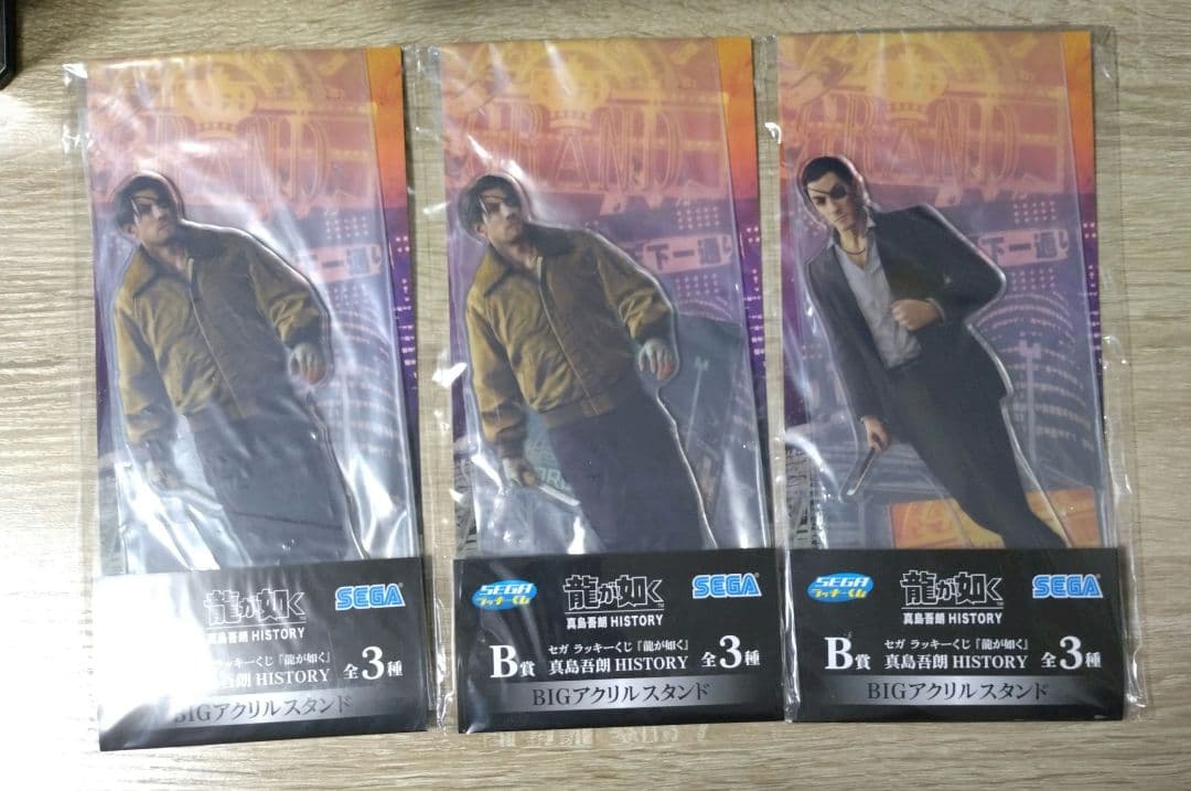 【未開封】龍が如く　くじ　真島吾朗　18点セット