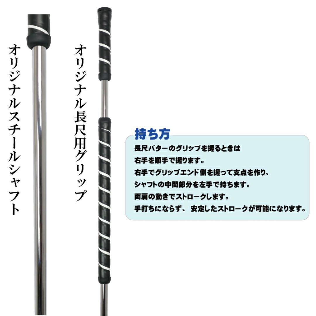 【新品】長尺パター 左用 46インチ ターゲットハンター センターシャフト