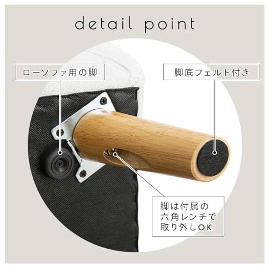 フォロー割【新品】北欧風 2人掛け コンパクトソファ ベージュ 2WAY