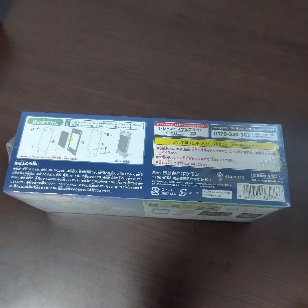 デッキビルドBOX 　ポケモンGOスペシャルセット