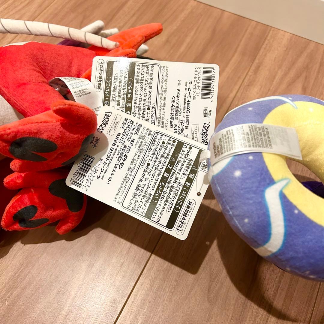 紙タグ付✨新品✨ポケモンセンター ミライドン コライドン ぬいぐるみ 2体セット