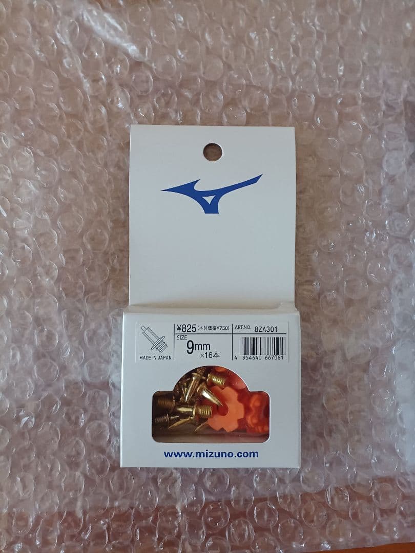 ASICS陸上新入部員短距離スパイク26.5cm新品