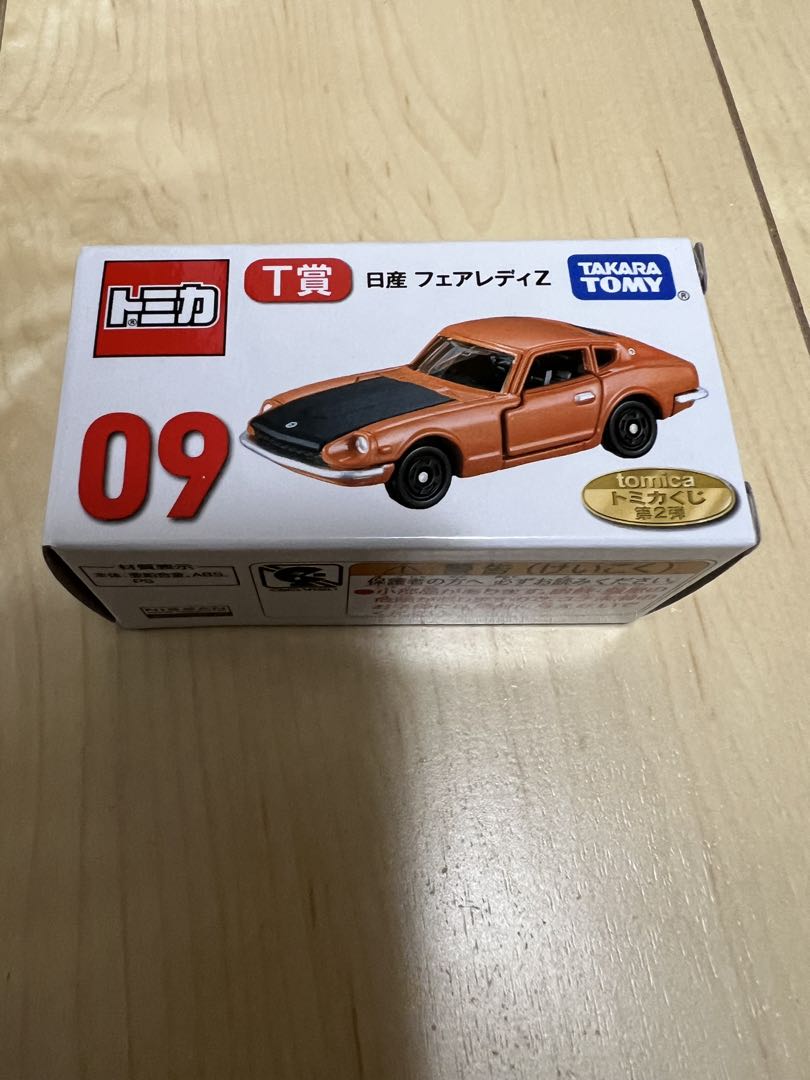 【新品/未使用】トミカ　トミカくじ　一番くじ　NSX-GT 2台セット　他3台