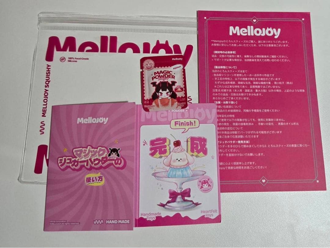 Mellojoy 春のサプライズ　スピリングサプライズ　イースター　スクイーズ