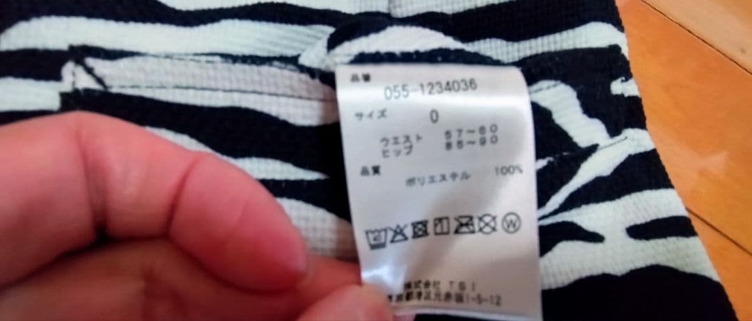 新品タグ付き　パーリーゲイツビッグロゴストレッチ　原英莉花着用モデル　ゼブラ柄