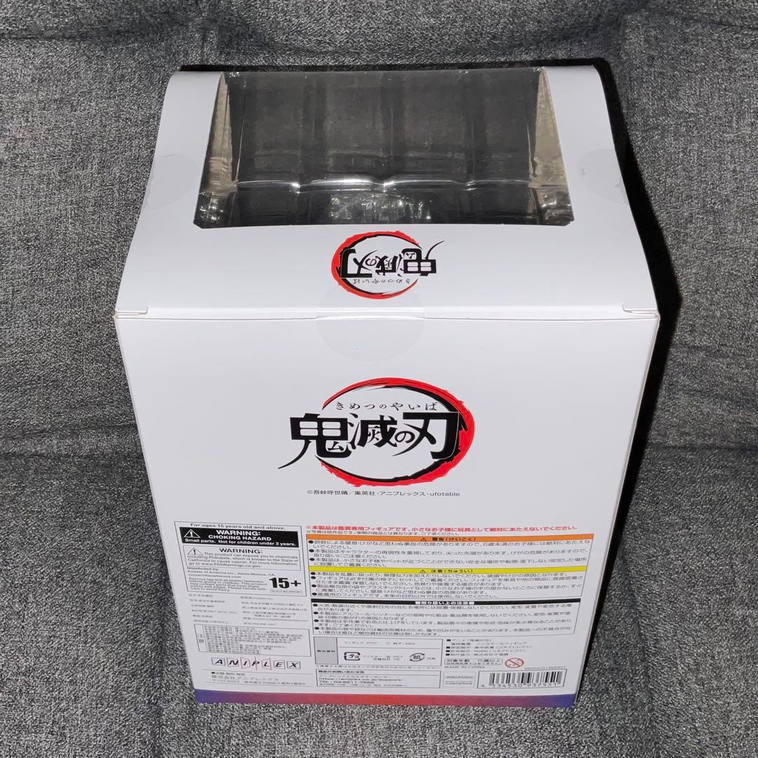 鬼滅の刃 冨岡義勇 フィギュア アニプレックス AGF 義勇 aniplex